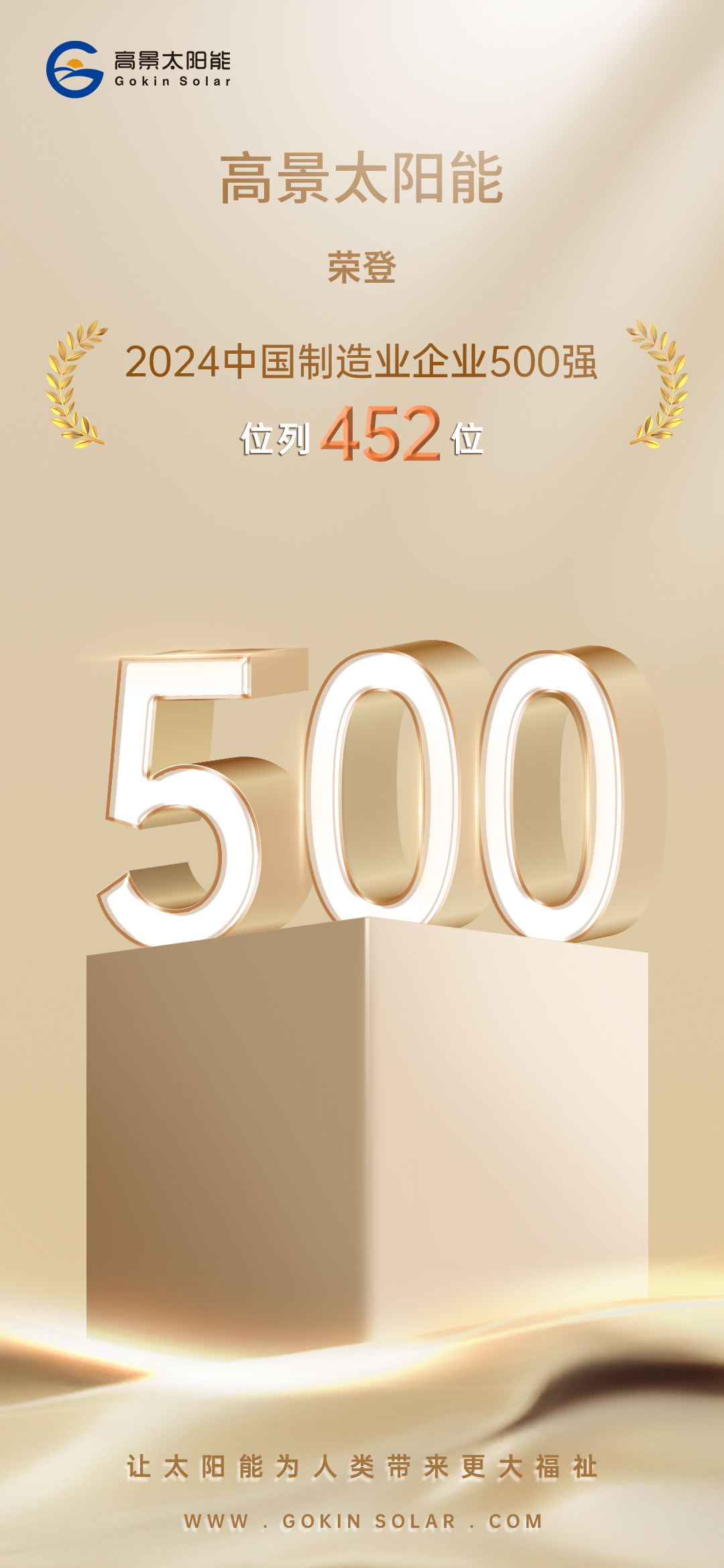 微信圖片_20240925115507.jpg