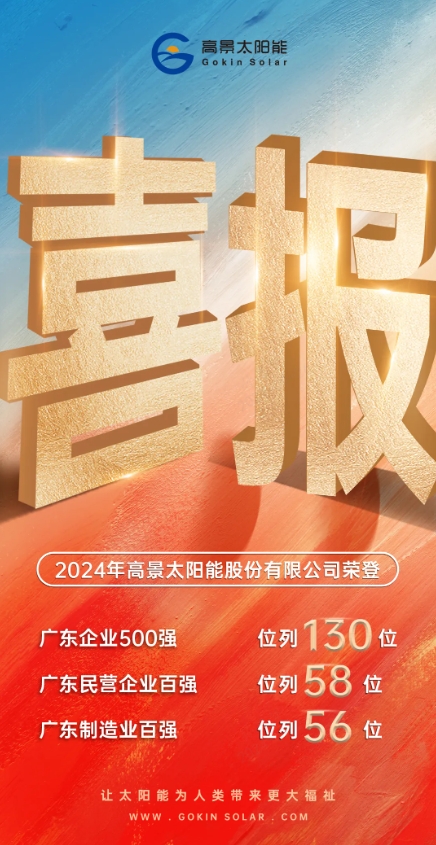 微信截圖_20240926115218.png