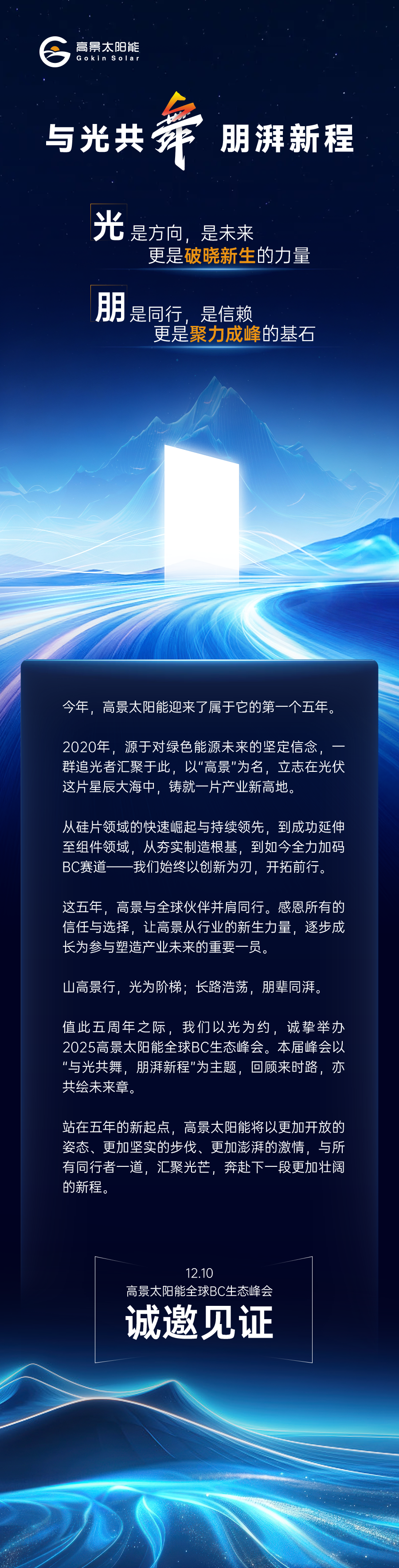 微信圖片_20251203201531.png