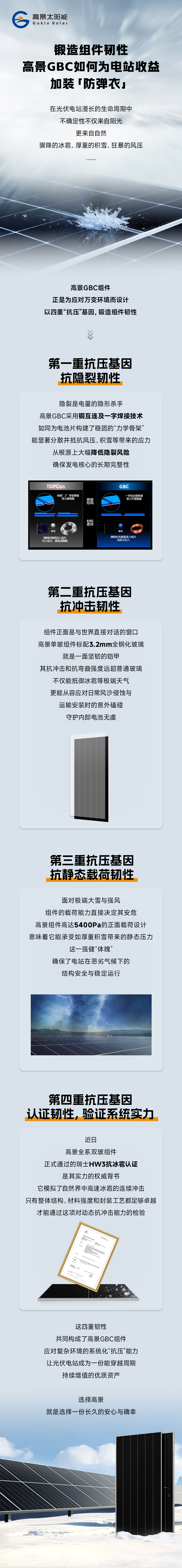 微信圖片_20260113150607.jpg