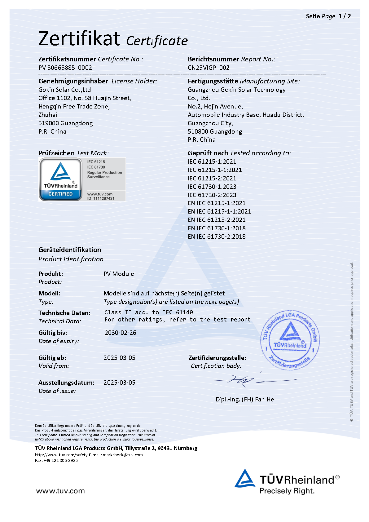 TüV Rheinland Certified BC Dual Glass
