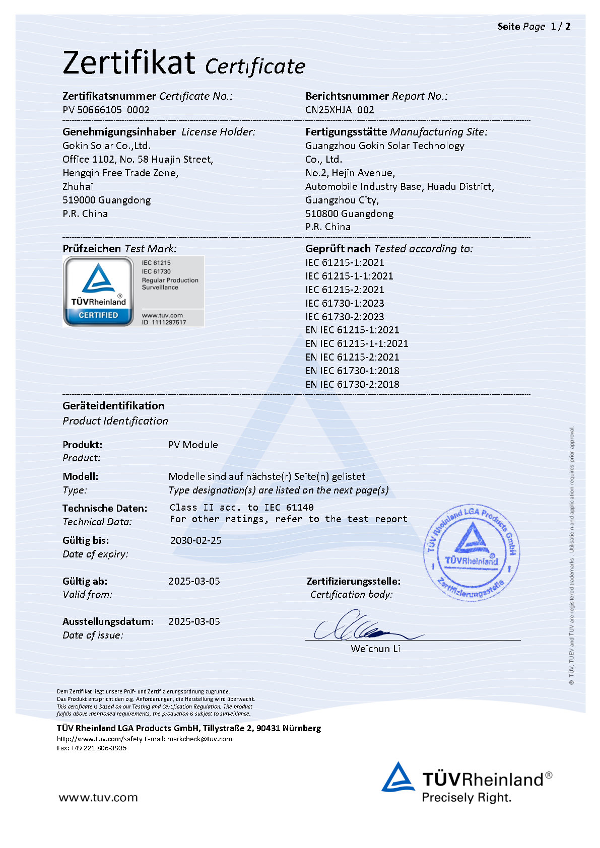 TüV Rheinland Certified BC Single Glass