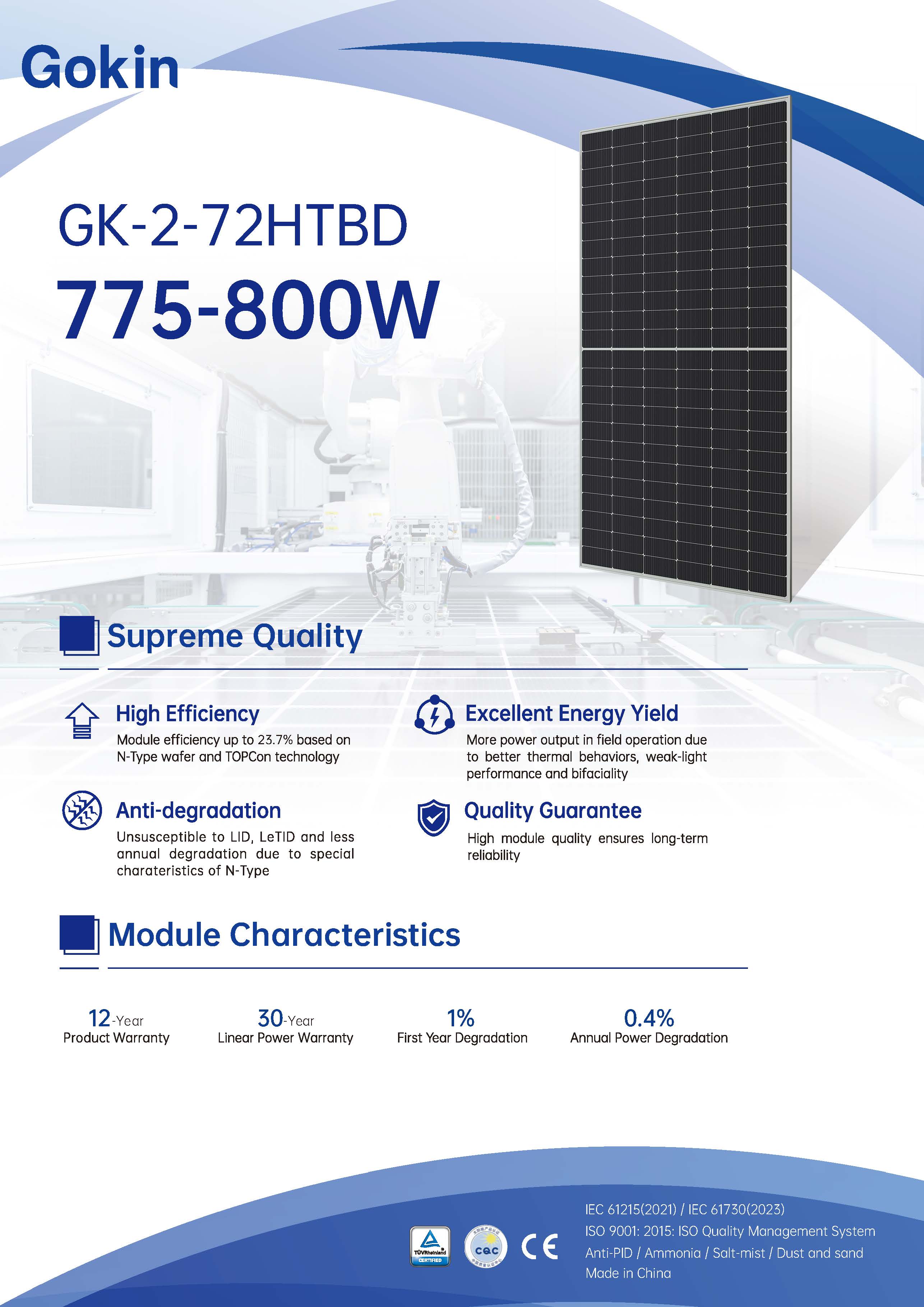 GK-2-72HTBD<br>775-800W