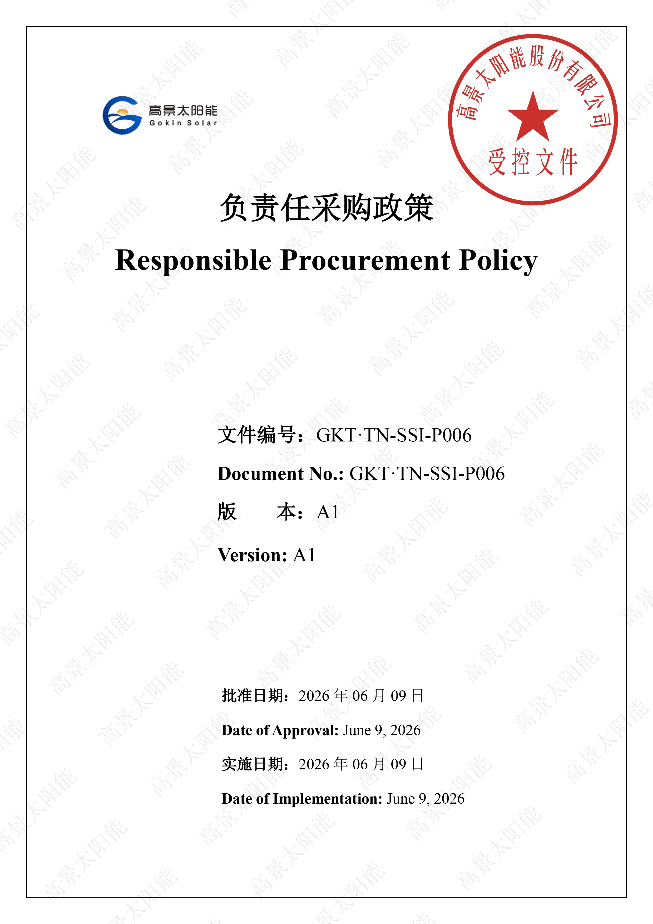 Responsible Procurement Policy